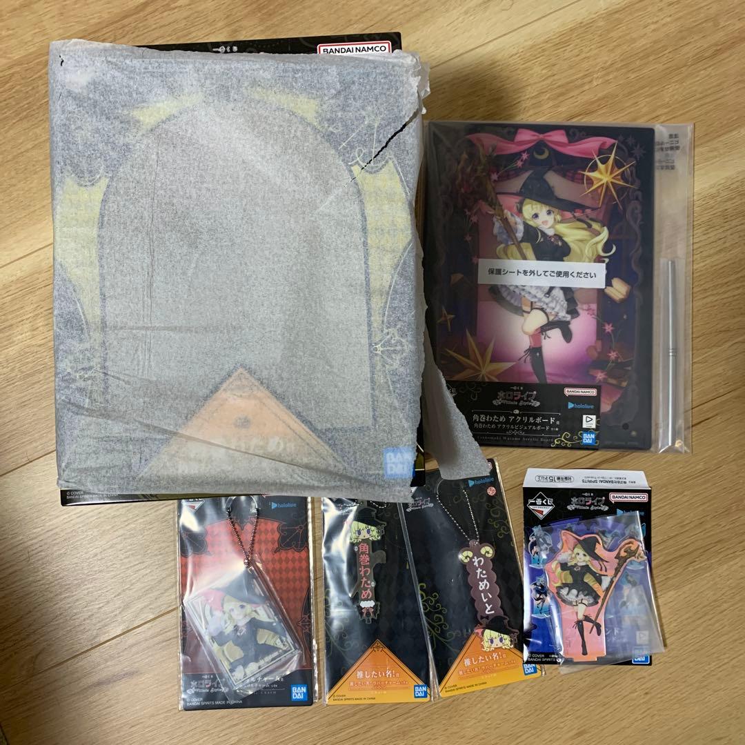 一番くじ　ホロライブ ～Villain Style～　角巻わためセット