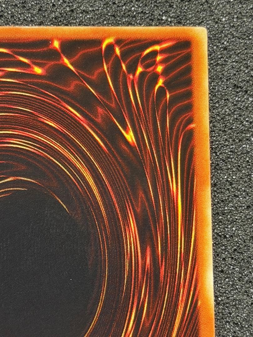 【超極美品】究極完全態・グレート・モス レリーフ