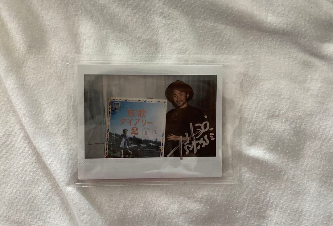 ナオト・インティライミサイン