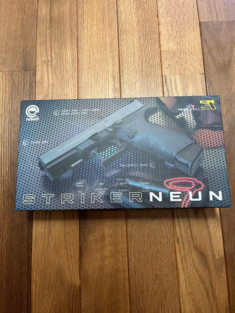 carbon8 striker-9　ストライカー9　カービンキット　セット