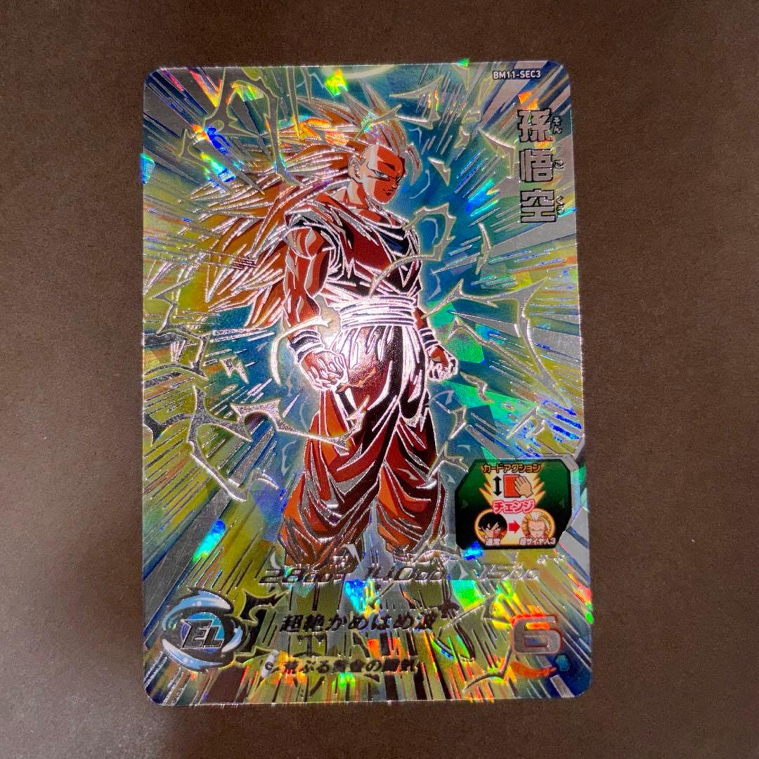スーパードラゴンボールヒーローズ　SDBH bm11-sec3 孫悟空　悟空3