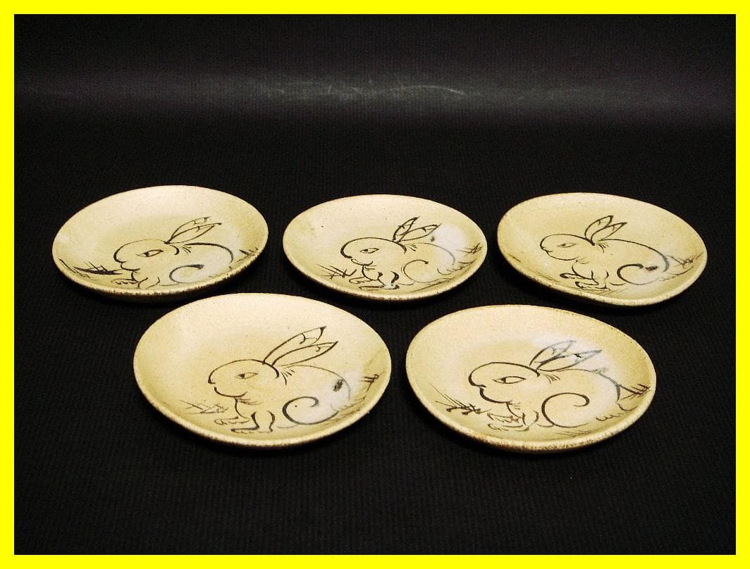 ma609⑥『兎 豆皿 手塩皿 ５枚』　/骨董品 古美術 古道具 アンティーク