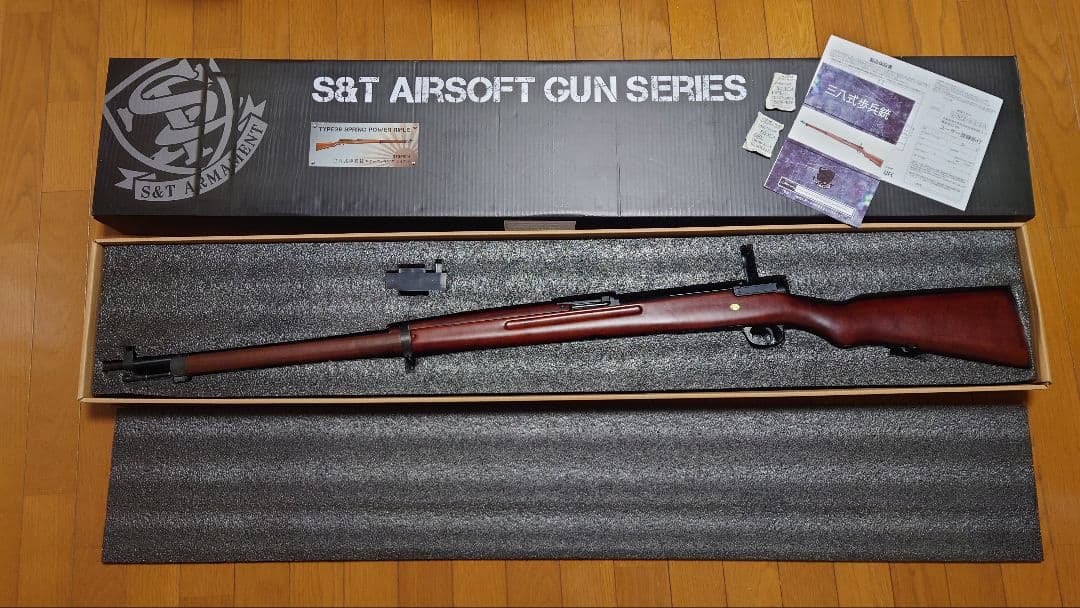S&T 三八式歩兵銃 エアーコッキングライフル