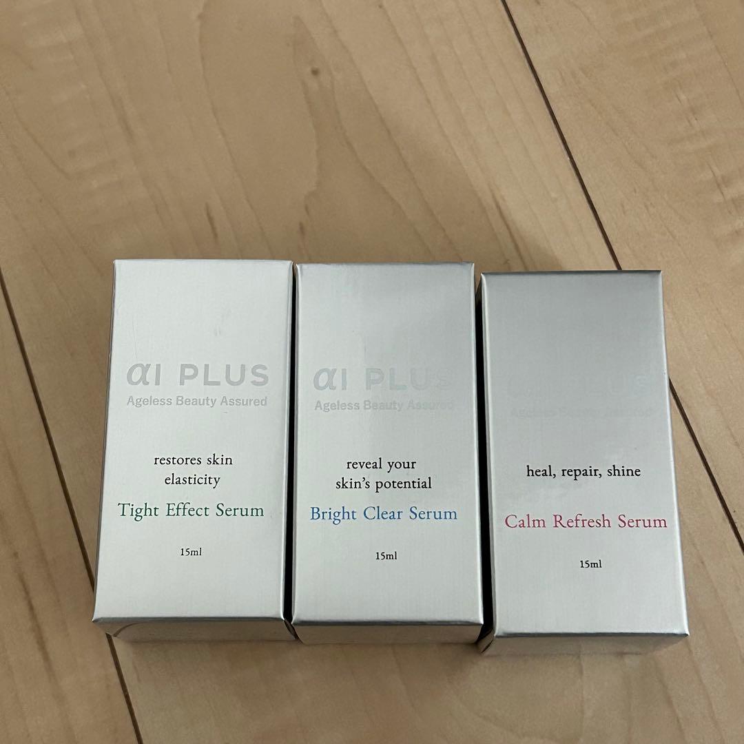 ai plus αI PLUS 美容液　3本SET　新品