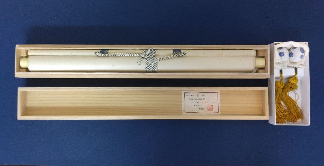 横山大観【300部 限定／石版画：牧童】絹本　掛軸　風帯 付き