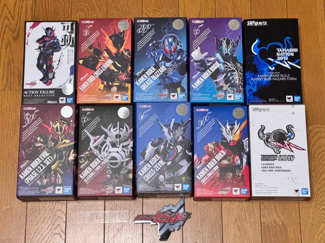 S.Hフィギュアーツ 仮面ライダービルド 10体セット