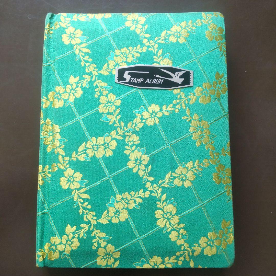 中国切手 コレクション