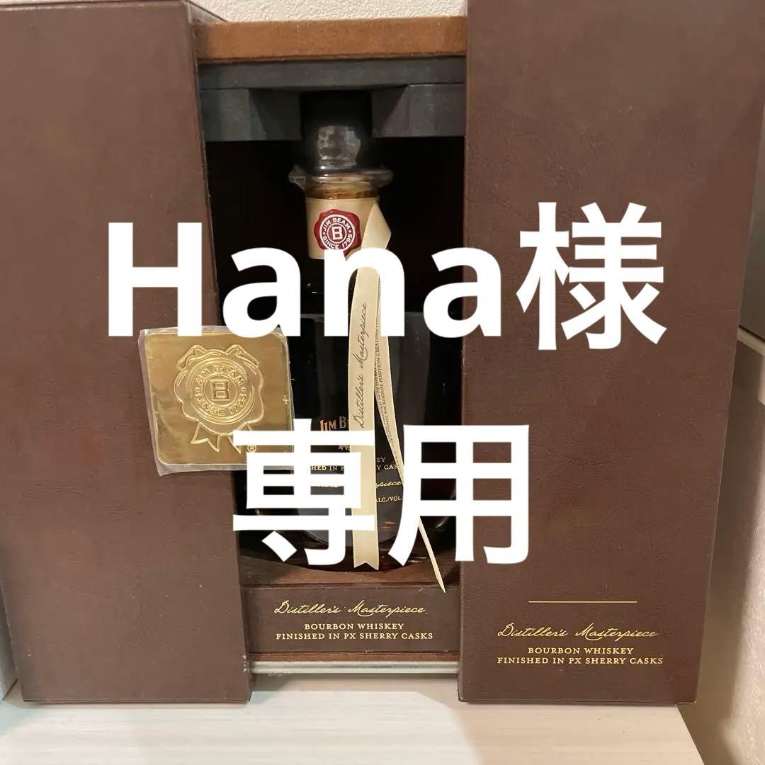 ウイスキー Jim Beam Distiller's Masterpiece 750ml