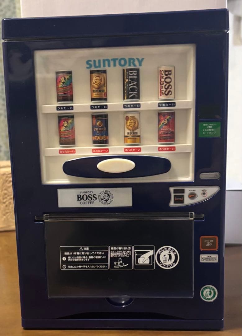 ボス保温冷庫　自販機バージョン