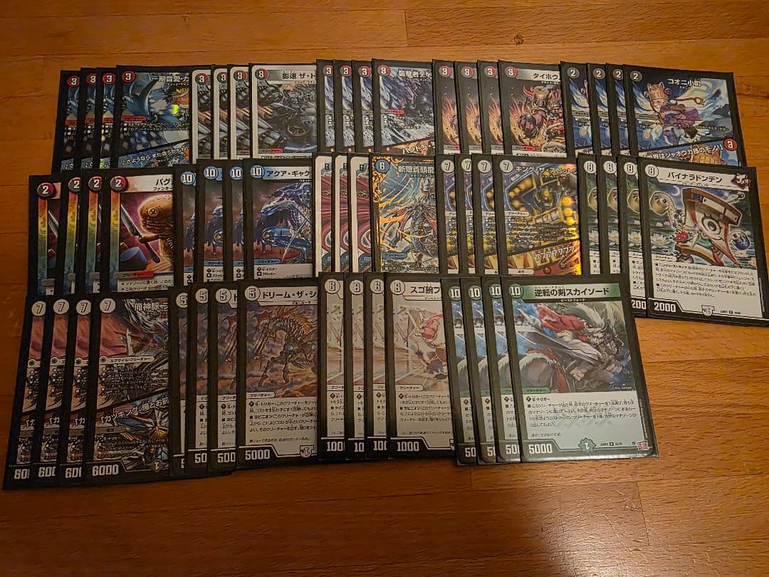 23日まで限定値下げ【デュエマ】アグロタワー　デッキ　おまけ付き