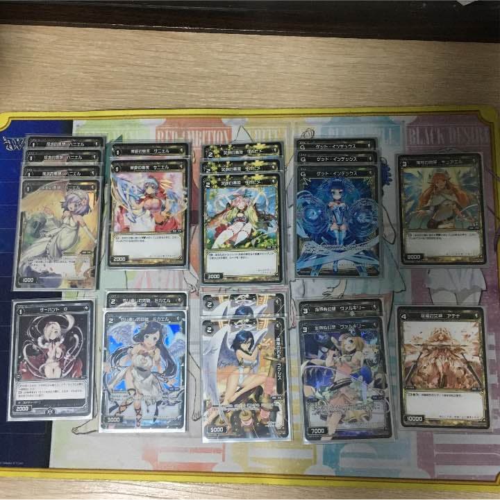 天使タママユ 値段提示お願いします