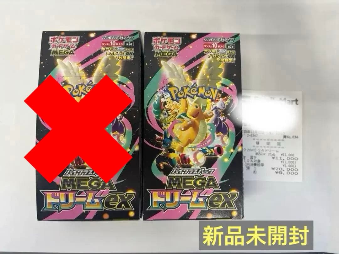［新品未開封］ポケモンカードゲーム MEGAドリームex BOX