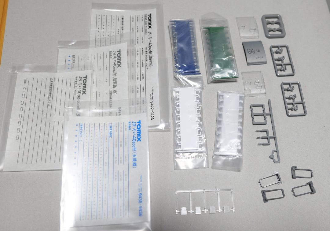 【Nゲージ】TOMIX キハ40系4両 東北地域色・五能線色・盛岡色・新潟色赤