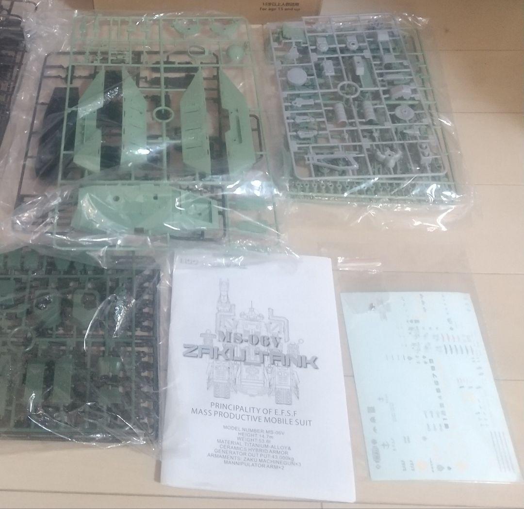 1/100 ザク タンク プラモデル 　ザクタンク 戦車 mg と同じ　サイズ