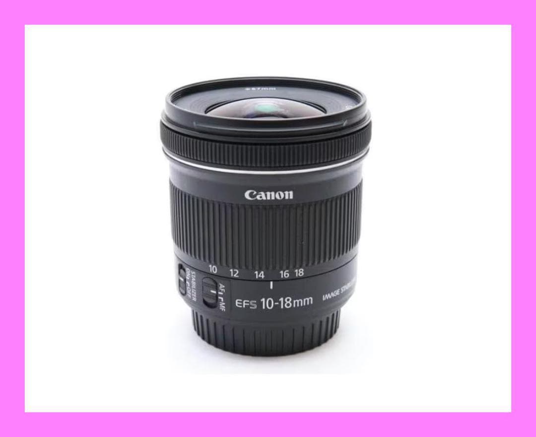 ■超広角 キャノン　EF-S 10-18mm F4.5-5.6 IS STM