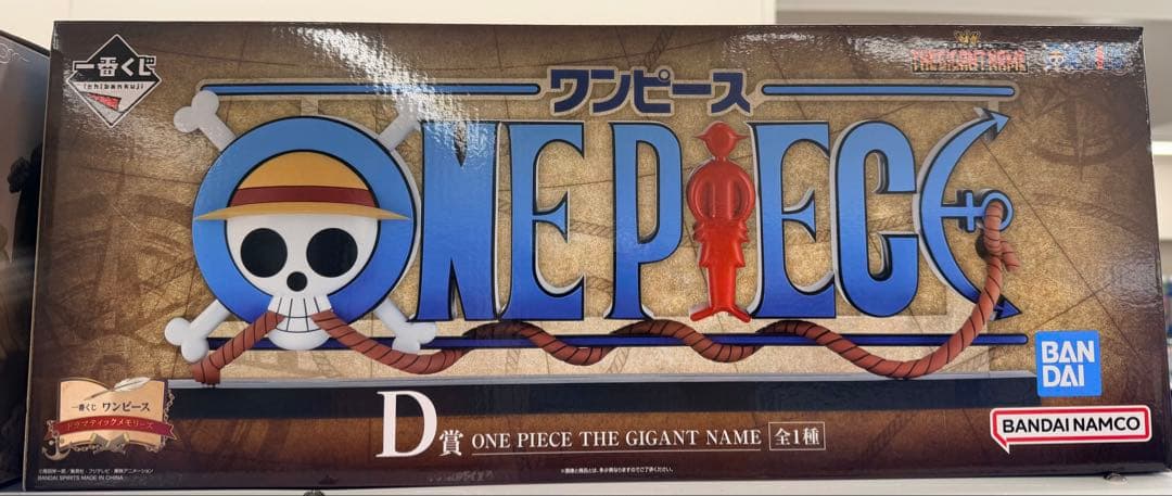 一番くじ ワンピース ドラマティックメモリーズ　D賞 THEGIGANTNAME