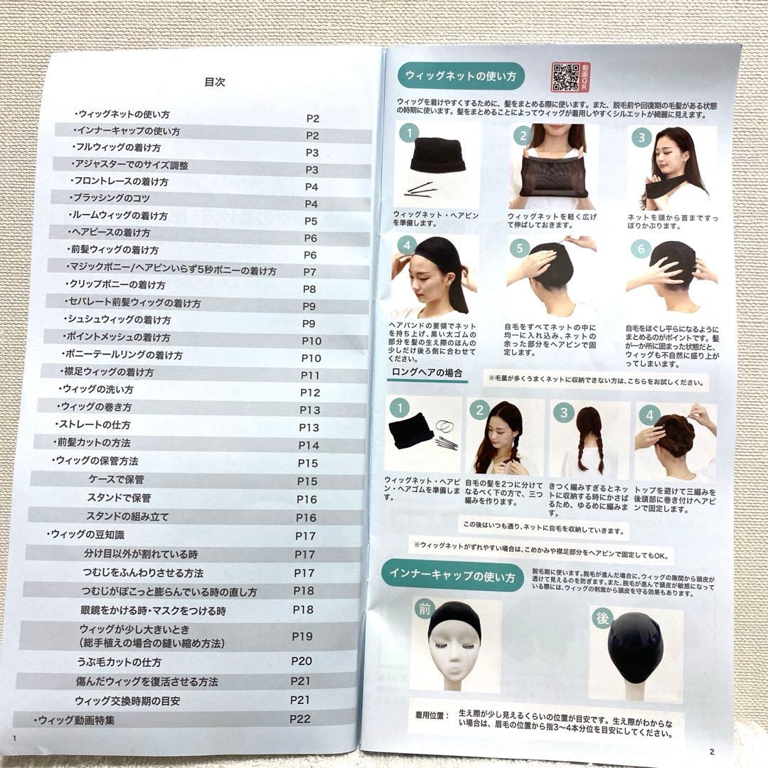 医療用ウィッグ/アクアドール人毛mix [pwm00A]