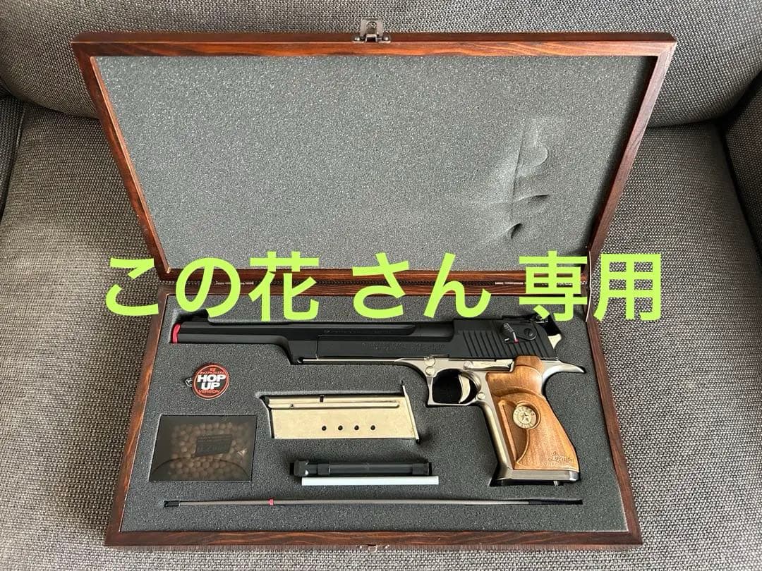 東京マルイ バイオハザード2 10inchカスタム デザートイーグル50AE