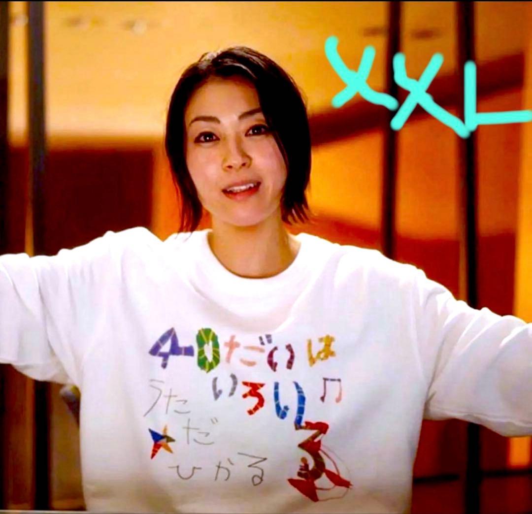 宇多田ヒカル　40代はいろいろ　スウェット　希少　XXL