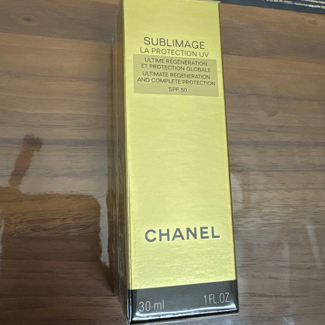 CHANEL サブリマージュ ラ プロテクシオンUV50 日やけ止め乳液30ml