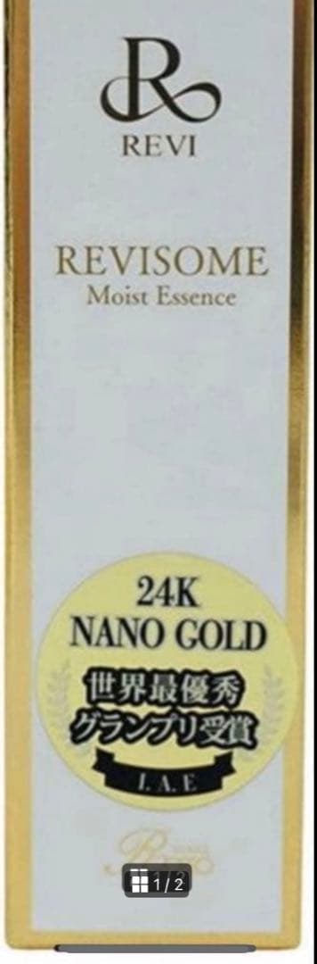 ルヴィソーム ソームモイストエッセンス 50ml REVISONE REVI