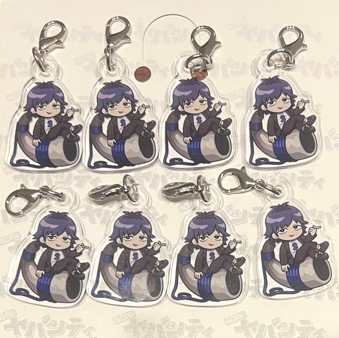 鬱先生 まじめにヤバシティ 本気れんぼ 6連アクリルチャーム