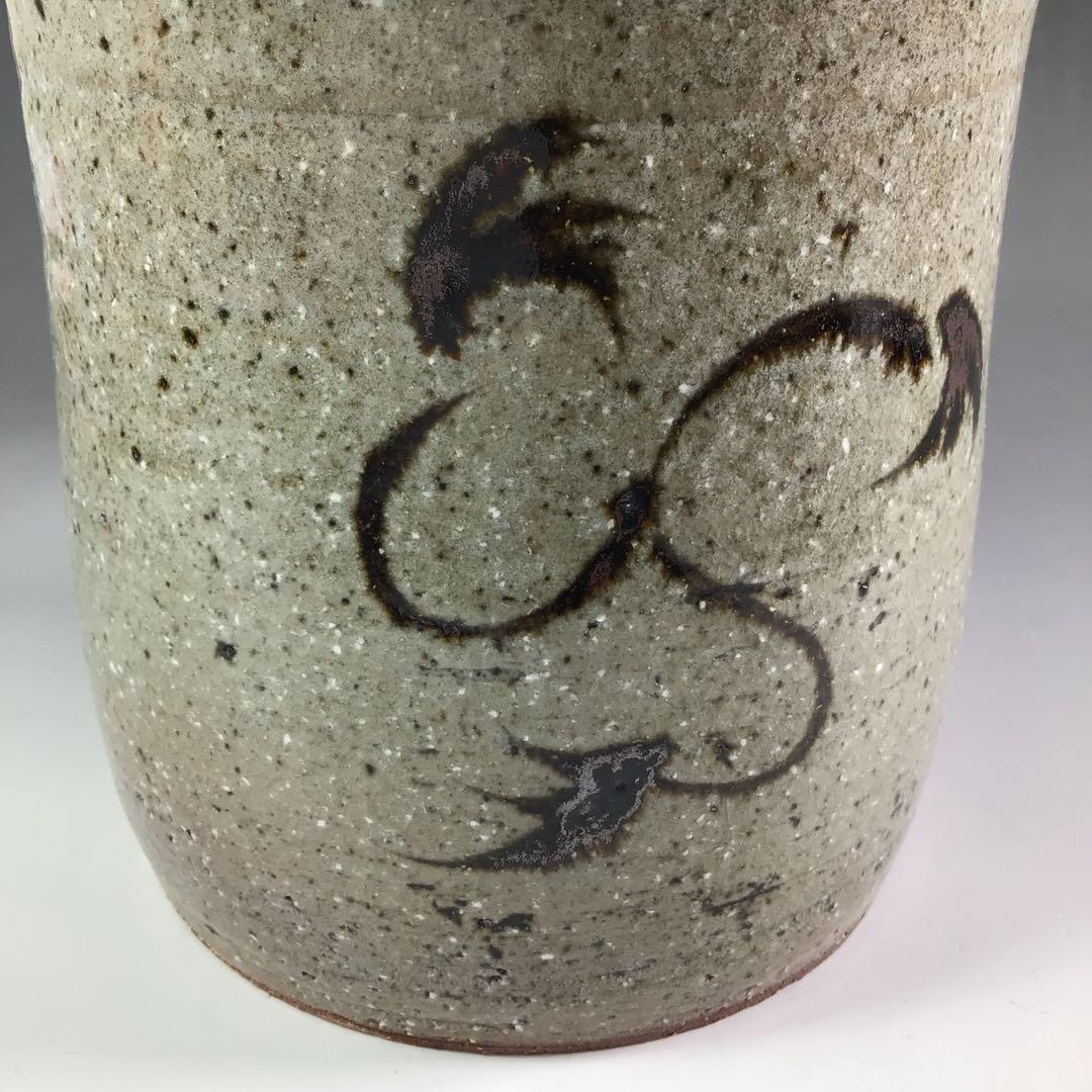 Ｒ４７４　水指　『四代　中野陶痴造』『絵唐津』『一重口水指』　共箱　茶道具