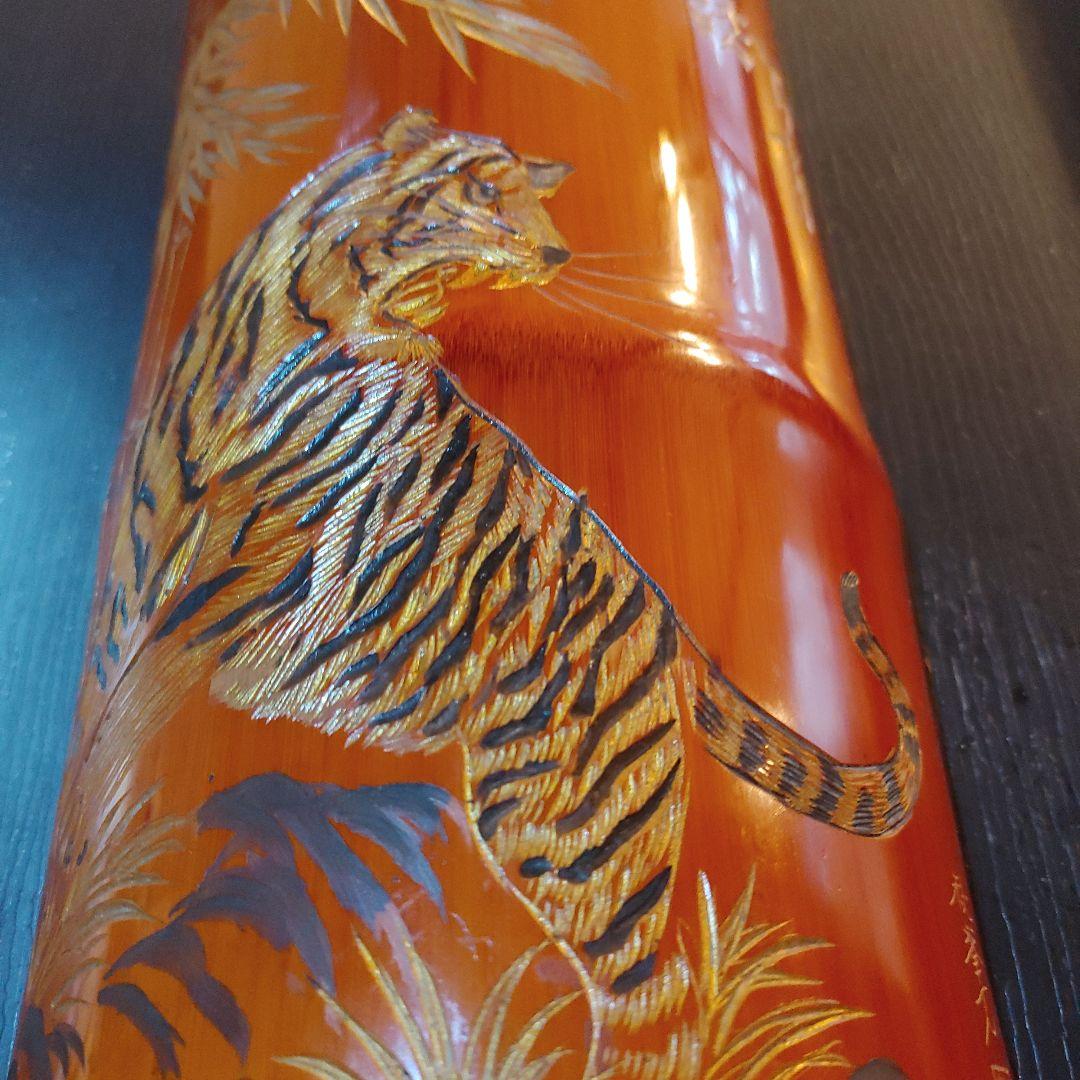 讃岐竹　虎　一刀彫