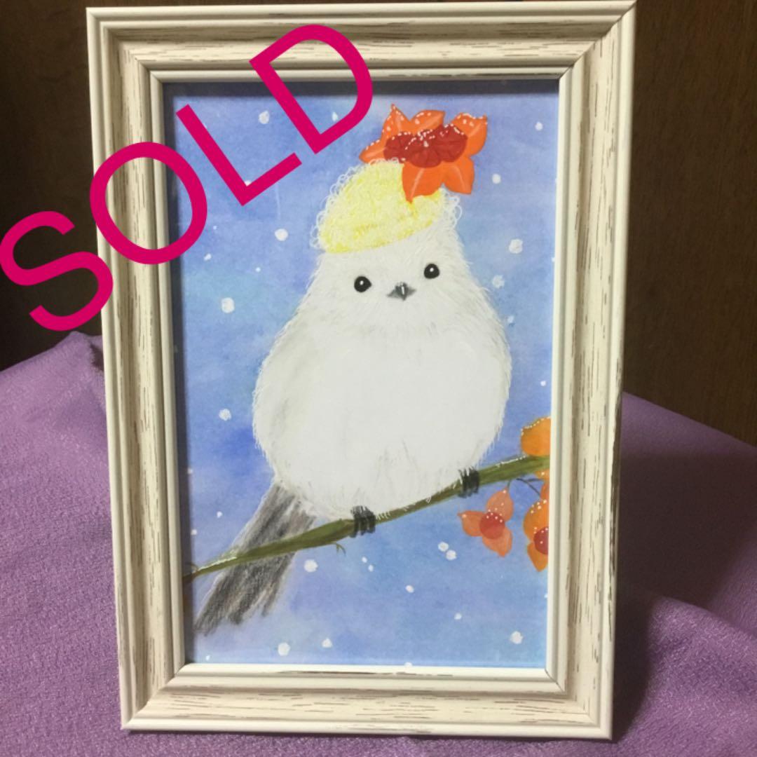 シマエナガ　イラスト画