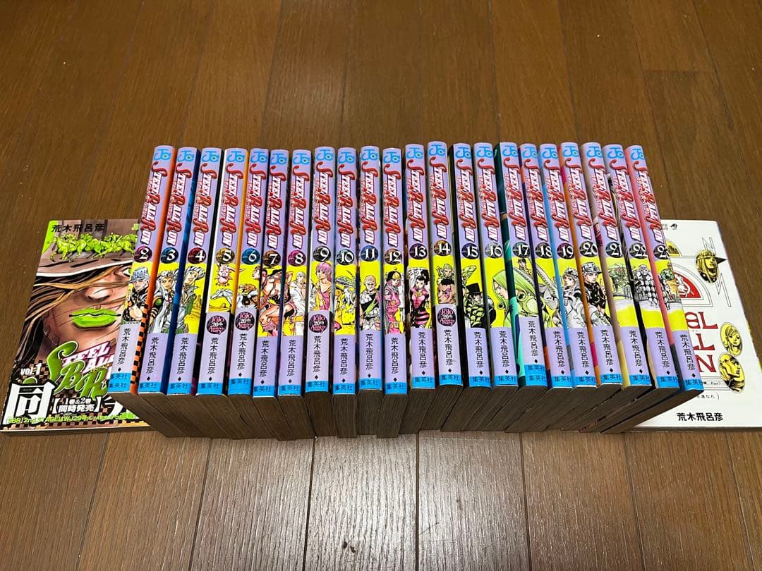 ジョジョの奇妙な冒険　7部　スティールボールラン　全巻セット