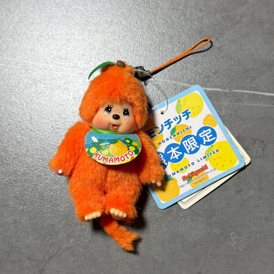 モンチッチ 【ご当地限定】【熊本限定】 ストラップ