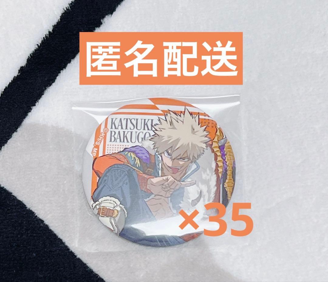 僕のヒーローアカデミア ヒロアカ 十傑 缶バッジ 爆豪勝己 爆豪 TOHO