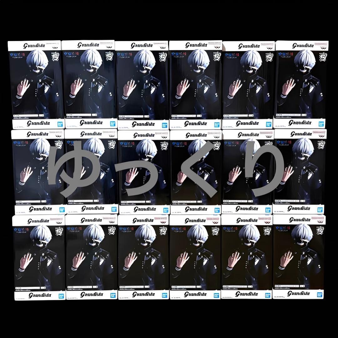 東京喰種 Grandista -KANEKI KEN- 金木研 フィギュア ①