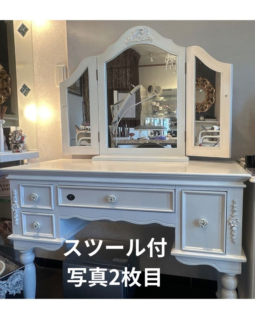 ホワイトクラシックドレッサー三面鏡付き、スツール付