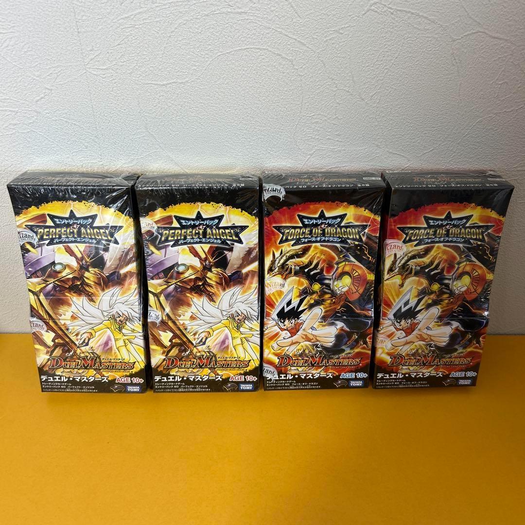 4BOX「DMC-51・DMC-52」デュエルマスターズ