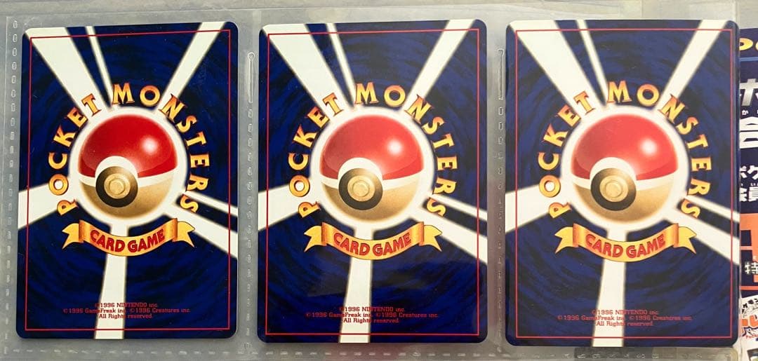 ※希少※ポケモンカード ネオ neo プレミアムファイル 2 旧裏 開封済