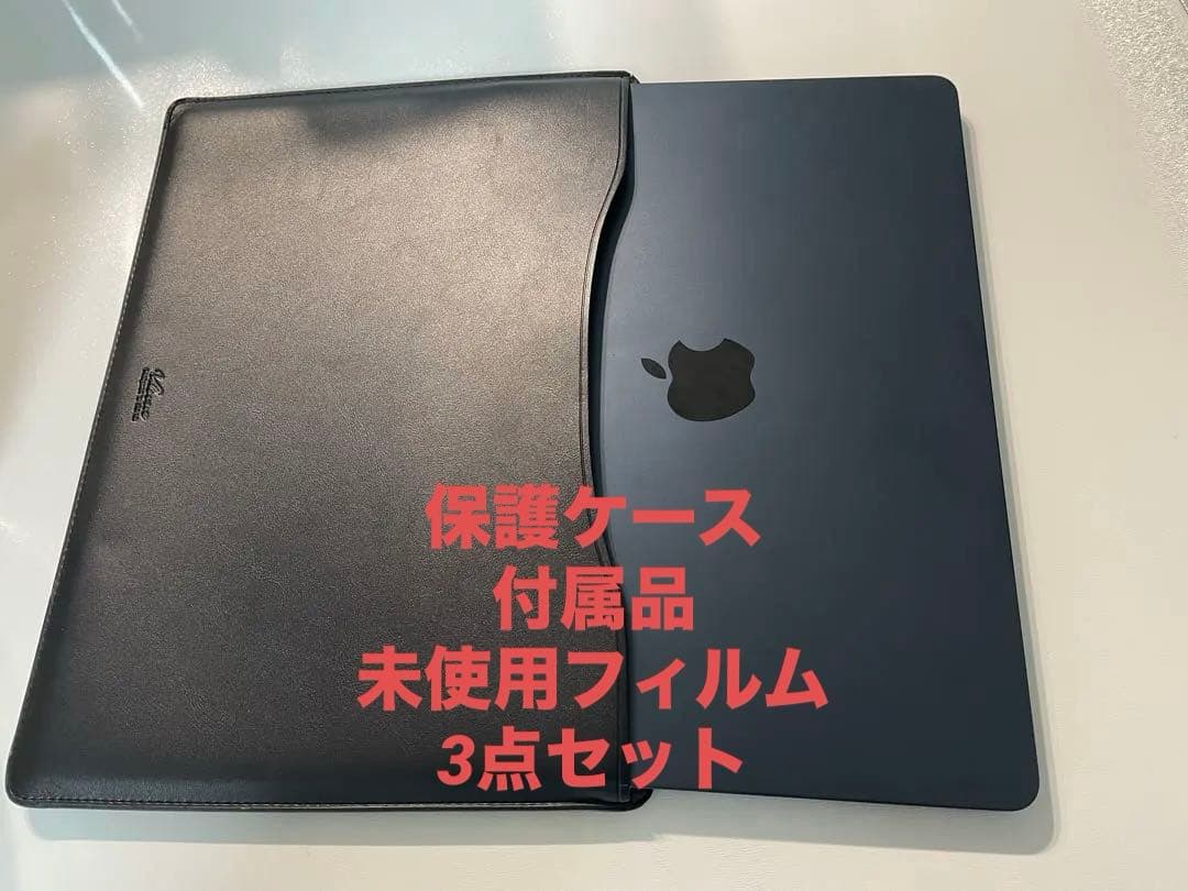 バッテリー容量100% MacBook M2 保護ケース＆フィルムセット