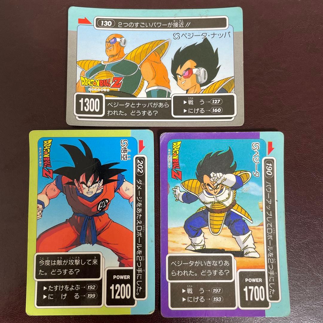 アマダ PP ドラゴンボール 孫悟空 ベジータ ナッパマイナー カード レア