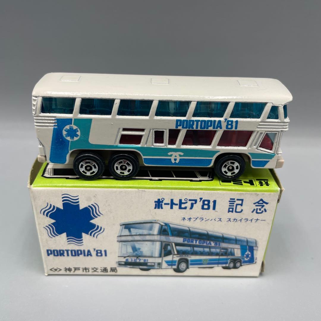 ポートピア‘81 記念 1/154 ネオプランバス スカイライナー トミー
