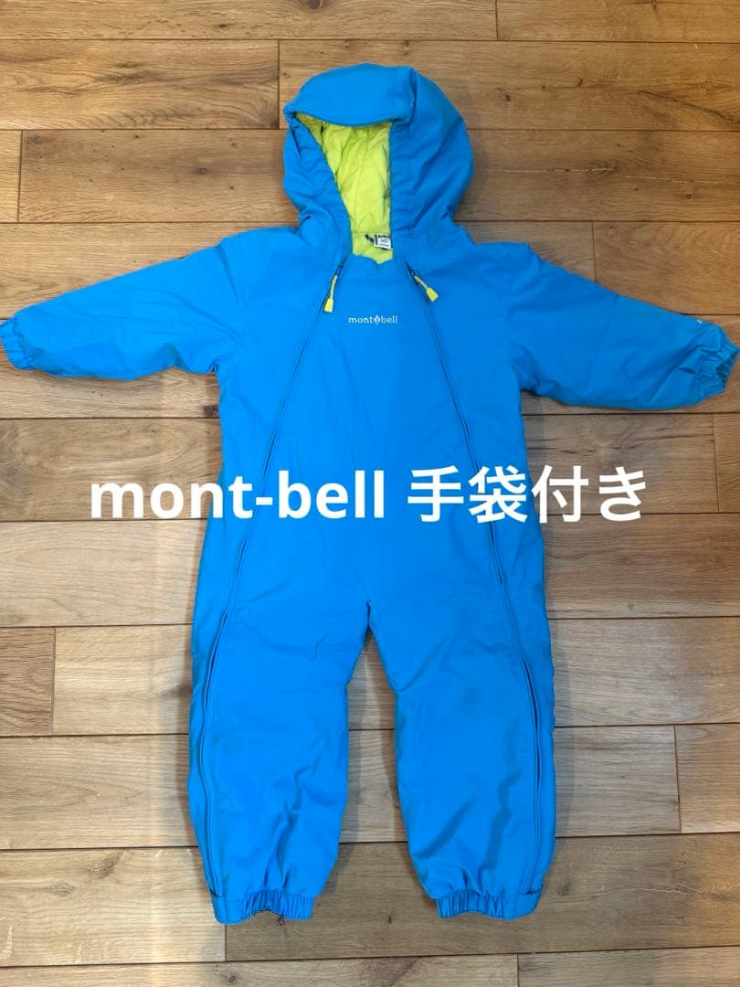mont-bell ベビー　ダウン　ジャンプスーツ　90