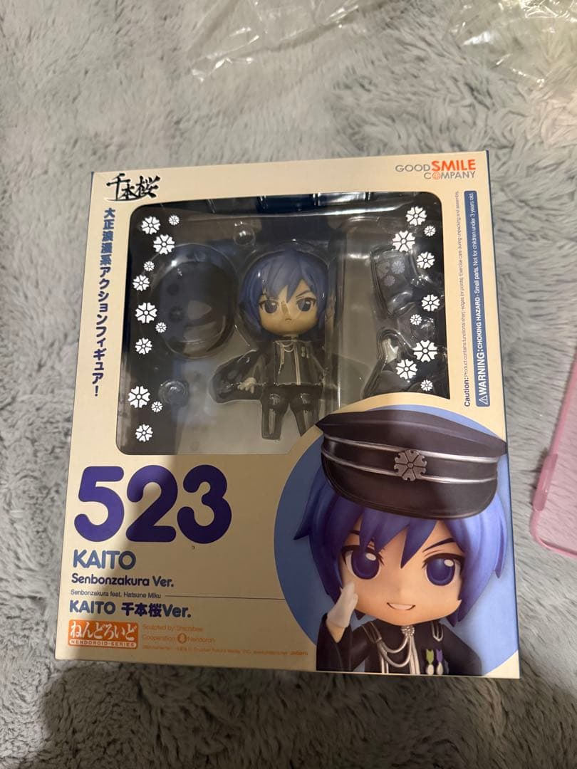 KAITO ねんどろいど　千本桜