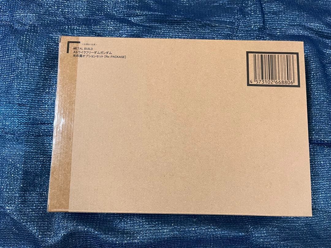 メタルビルド　ストライクフリーダムガンダム　2024 光の翼オプションセット