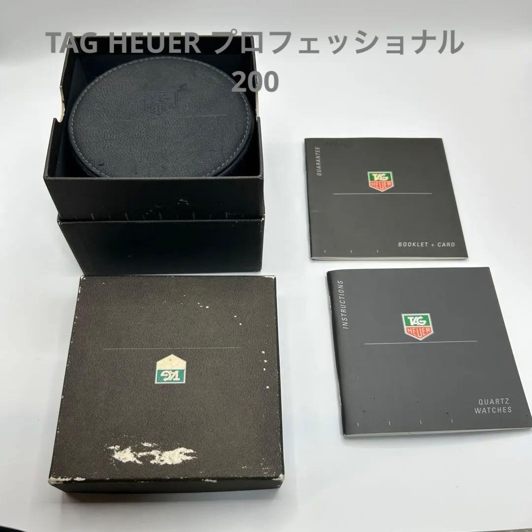 タグホイヤー プロフェッショナル 200M 箱・ケース・ギャランティーカード付