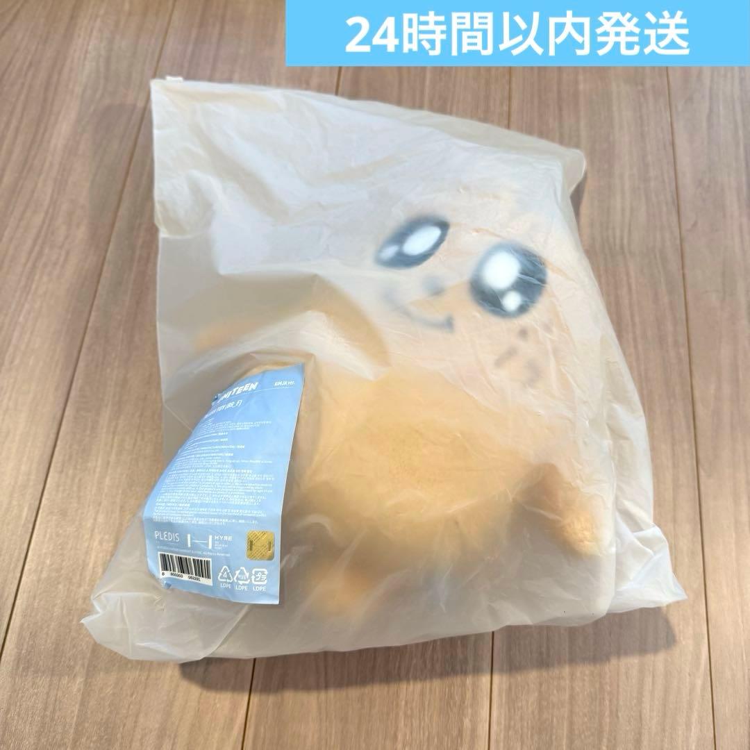 miniteen seventeen ミンギュ ぬいぐるみ キムジャ