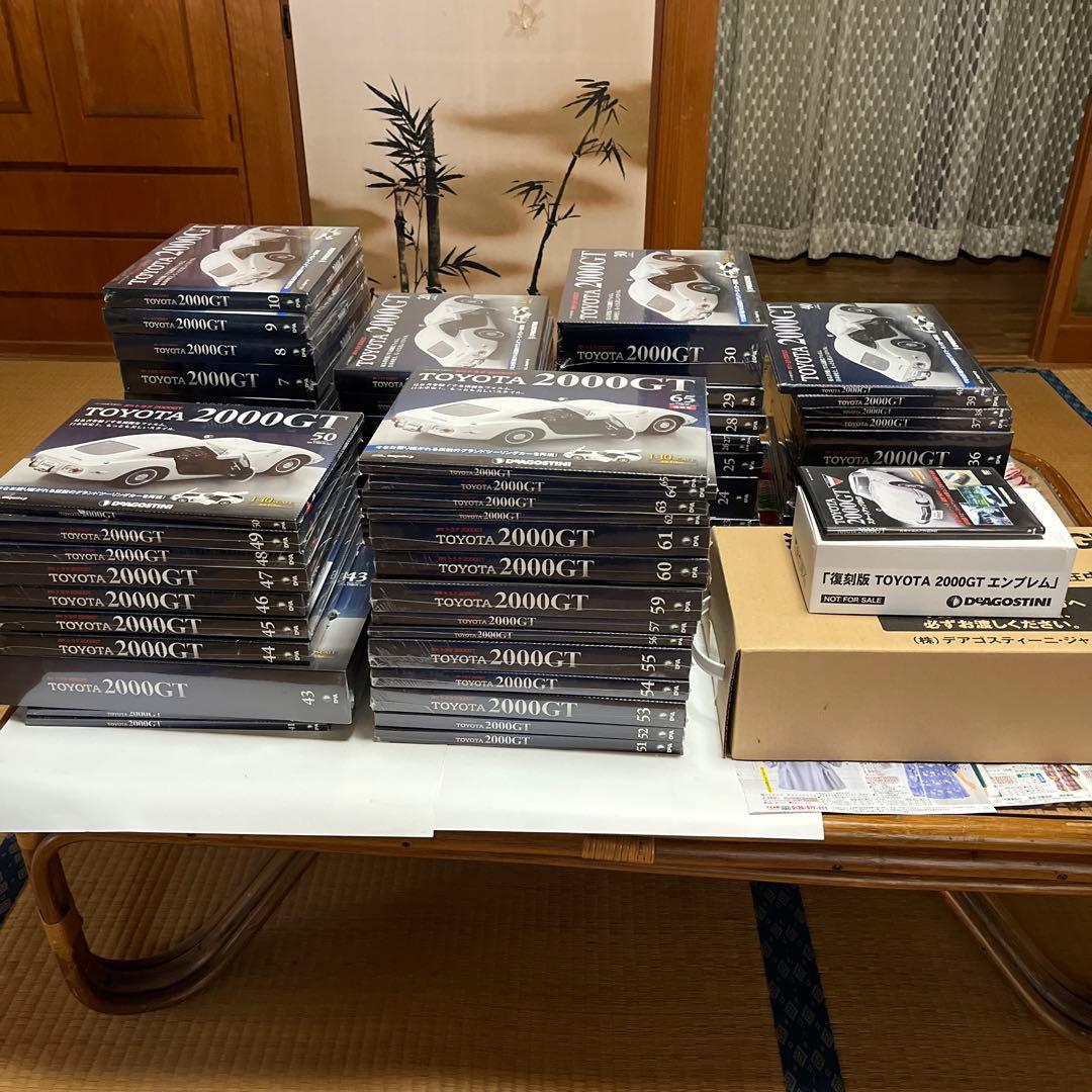ズラッチ様　デアゴスティーニ　トヨタ2000GT
