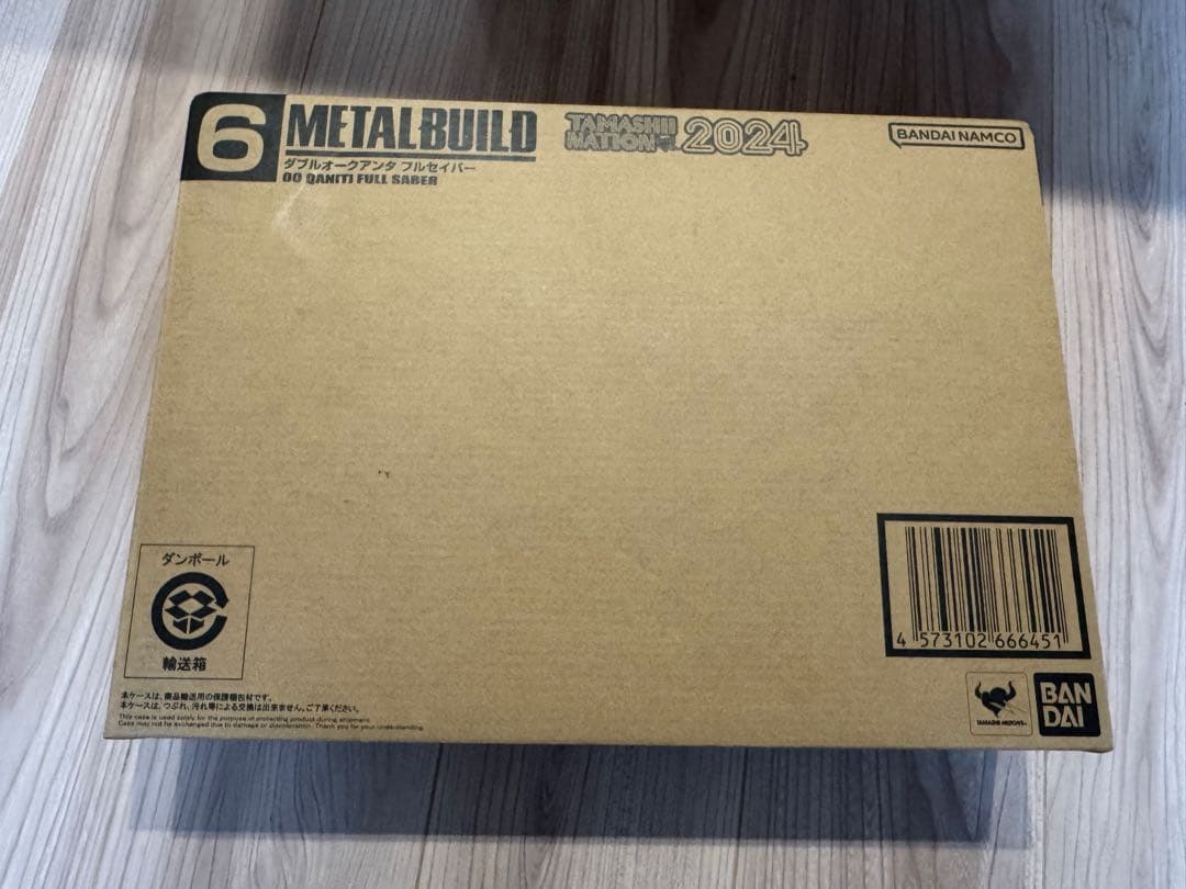 ダブルオークアンタフルセイバー 2024