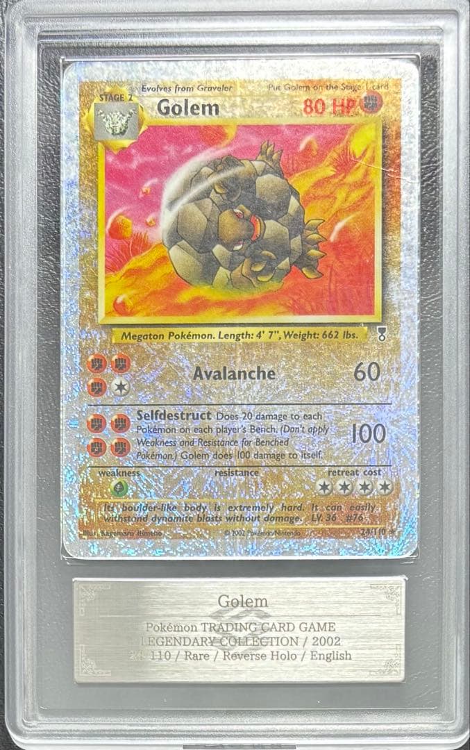 【ARS AU 真贋鑑定】ゴローニャ 英語 リバホロ 24/110