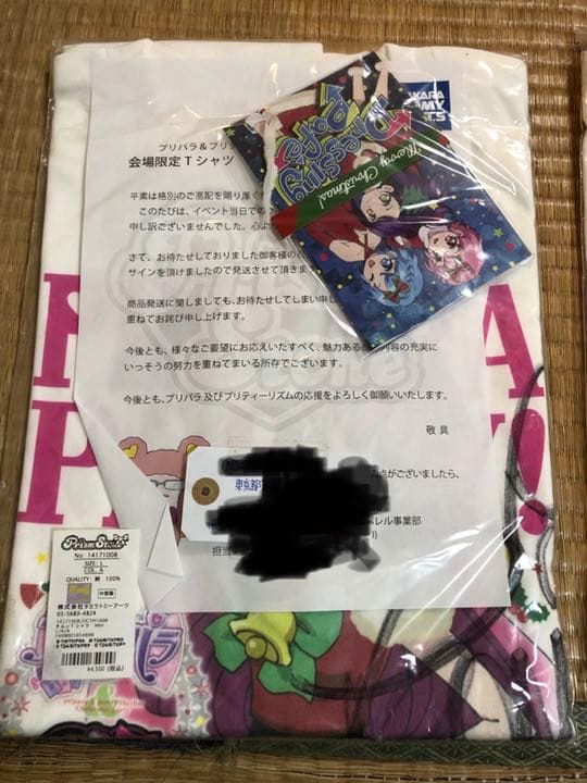 ☆直筆サイン入り☆プリパラ 北条そふぃ Tシャツ クリスマスライブ限定 Lサイズ
