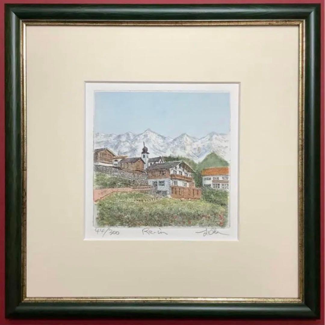 絵画・額縁・版画・織田 義郎・新品未使用・リーイン(スイス)・エッチング・美術品