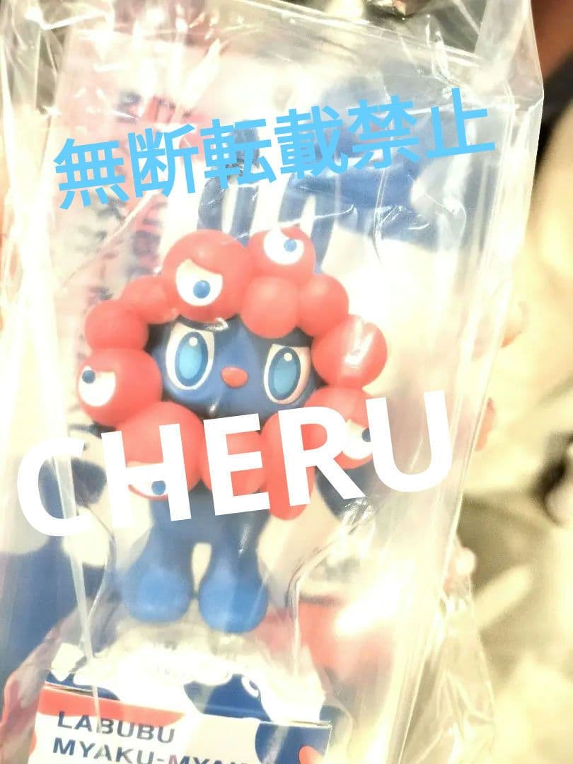 LABUBU MYAKU-MYAKU フィギュア ストラップ付き